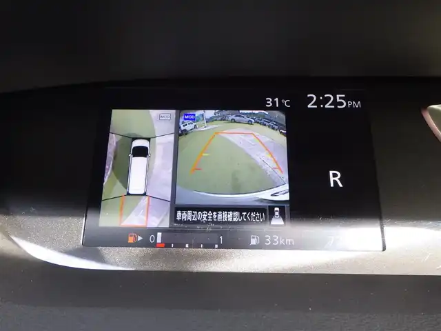 日産 セレナ ハイウェイスター G 千葉県 2017(平29)年 7.3万km ブリリアントシルバー エマージェンシーブレーキ/プロパイロット/インテリジェントクルーズコントロール/インテリジェントパーキングアシスト/インテリジェントルームミラー/両側パワースライドドア/9純正インチ純正SDナビ/地デジTV/【BD/DVD/CD再生機能　Bluetooth接続】/アラウンドビューモニター/ドライブレコーダー/フリップダウンモニター/革巻きステアリング/ステアリングスイッチ/ETC/LEDヘッドライト/フォグライト/ウインカーミラー/コーナーセンサー/純正16インチアルミホイル/サイド/カーテンエアバッグ/インテリジェントキー