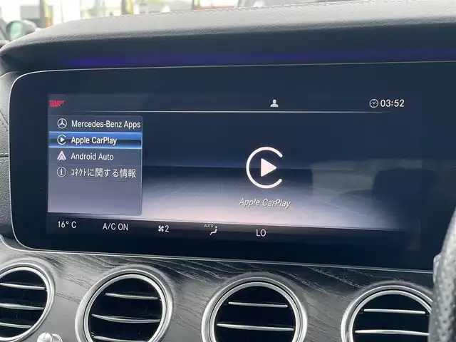 メルセデス・ベンツ Ｅ２２０ｄ SW アバンギャルド スポーツ 山梨県 2017(平29)年 3.9万km ポーラホワイト レーダーＳＰ/全周囲Ｃ　/純正ＨＤＤナビ　　/カープレイ　/パークトロニック　　/ＡＣＣ　/ＬＫＡ　/ＢＳＡ　/ステアリングＡ　/アンビエントＬ　/前Ｐシート　/シートＨ　/マルチＬＥＤ　/Ａハイビーム　/保証書　/スペアキー