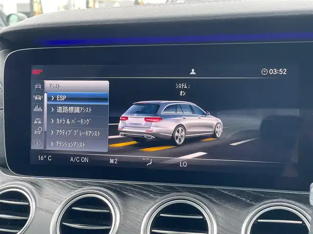 メルセデス・ベンツ Ｅ２２０ｄ SW アバンギャルド スポーツ 山梨県 2017(平29)年 3.9万km ポーラホワイト レーダーＳＰ/全周囲Ｃ　/純正ＨＤＤナビ　　/カープレイ　/パークトロニック　　/ＡＣＣ　/ＬＫＡ　/ＢＳＡ　/ステアリングＡ　/アンビエントＬ　/前Ｐシート　/シートＨ　/マルチＬＥＤ　/Ａハイビーム　/保証書　/スペアキー
