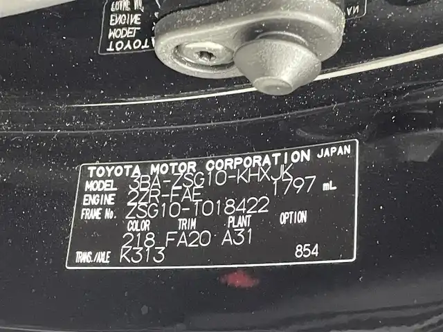 トヨタ カローラ クロス G 熊本県 2023(令5)年 2.5万km アティチュードブラックマイカ 純正ディスプレイオーディオ（ＢＴ・フルセグ・ＣＤ・ＵＳＢ）/バックカメラ　/前方ドライブレコーダー　/ビルトインＥＴＣ　/レーダークルーズコントロール　/前後クリアランスソナー/衝突軽減ブレーキ/レーンキープアシスト/プリクラッシュセーフティ/駐車時支援パーキングサポートシステム/ロードサインアシスト/横滑り防止/オートブレーキホールド/社外フロアマット/純正17インチAW/オートライト/LEDヘッドライト/オートマチックハイビーム/フォグランプ/スマートキー/プッシュスタート/保証書/取扱説明書