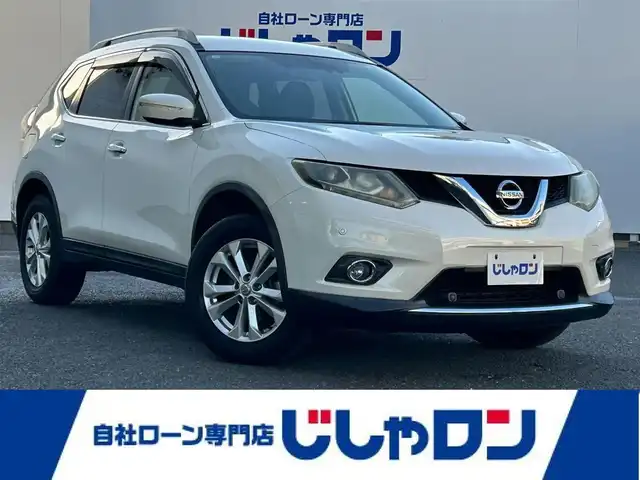 日産 エクストレイル 20X エマージェンシーブレーキ 埼玉県 2015(平27)年 14.7万km ブリリアントホワイトパール (株)IDOMが運営する【じしゃロン鳩ヶ谷店】の自社ローン対象車両になります。こちらは現金ご利用時の価格です。自社ローンご希望の方は別途その旨お申付け下さい。/登録時146818km/純正SDナビ(品番:MC314D-W)/バックカメラ/車線逸脱警報/エマージェンシーブレーキ/進入禁止警報/前後ソナー/コーナリングスタビリティアシスト/アクティブエンジンブレーキ/撥水シート/前席シートヒーター/ヒルディセントコントロール/ビルトインETC/プッシュスタート/スマートキー/スペア×1/アイドリングストップ/オートライト/純正LEDヘッドライト/フロントフォグランプ/ルーフレール/ドアバイザー/純正17インチAW/横滑り防止/純正フロアマット/電動格納機能付きウインカーミラー