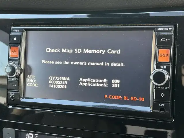 日産 エクストレイル 20X エマージェンシーブレーキ 埼玉県 2015(平27)年 14.7万km ブリリアントホワイトパール (株)IDOMが運営する【じしゃロン鳩ヶ谷店】の自社ローン対象車両になります。こちらは現金ご利用時の価格です。自社ローンご希望の方は別途その旨お申付け下さい。/登録時146818km/純正SDナビ(品番:MC314D-W)/バックカメラ/車線逸脱警報/エマージェンシーブレーキ/進入禁止警報/前後ソナー/コーナリングスタビリティアシスト/アクティブエンジンブレーキ/撥水シート/前席シートヒーター/ヒルディセントコントロール/ビルトインETC/プッシュスタート/スマートキー/スペア×1/アイドリングストップ/オートライト/純正LEDヘッドライト/フロントフォグランプ/ルーフレール/ドアバイザー/純正17インチAW/横滑り防止/純正フロアマット/電動格納機能付きウインカーミラー