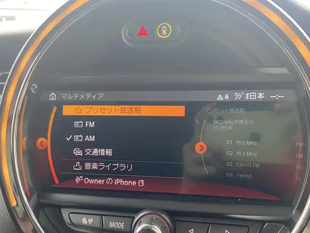 ＭＩＮＩ ミニ クーパー S 栃木県 2019(令1)年 4万km 黒Ⅱ ACC/ドライビングモード/JCWステアリング/パドルシフト/バックカメラ/純正ナビ/ユニオンジャックテール/社外レーダー/純正ドラレコ前後/ETC/LED/純正17インチAW