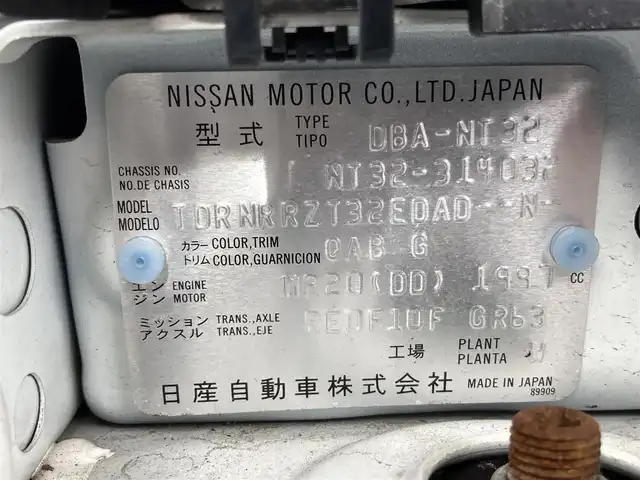 日産 エクストレイル