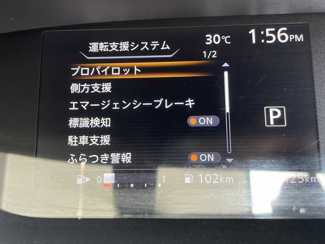 日産 セレナ G 愛知県 2016(平28)年 7.9万km アズライトブルー プロパイロット/衝突被害軽減ブレーキ/純正9インチSD（カード無し）/フリップダウンモニター/全方位カメラ/両側パワースライドドア/クルーズコントロール/フルセグTV/CD DVD/Bluetooth/バックカメラ/コーナーセンサー/社外アルミホイール/LEDヘッドライト/インテリジェントミラー/電動リアゲート/ETC/ステアリングスイッチ/スマートキー/プッシュスタート
