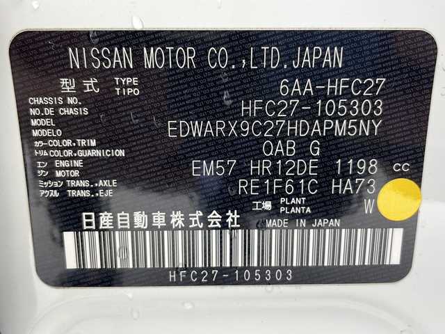 日産 セレナ e－パワー HWS V アーバンクロム 千葉県 2021(令3)年 2.6万km ブリリアントホワイトパール 純正大型ナビ/フルセグTV/両側パワースライドドア/フリップダウンモニター/アラウンドビューモニター/インテリジェントミラー/プロパイロット/側方支援/後側方支援/エマージェンシーブレーキ/駐車支援/ふらつき警報/オートホールド/ETC/LEDヘッドライト/プッシュスタート