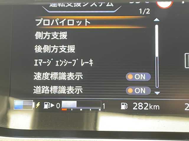 日産 セレナ e－パワー HWS V アーバンクロム 千葉県 2021(令3)年 2.6万km ブリリアントホワイトパール 純正大型ナビ/フルセグTV/両側パワースライドドア/フリップダウンモニター/アラウンドビューモニター/インテリジェントミラー/プロパイロット/側方支援/後側方支援/エマージェンシーブレーキ/駐車支援/ふらつき警報/オートホールド/ETC/LEDヘッドライト/プッシュスタート