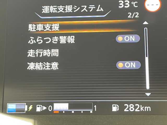 日産 セレナ e－パワー HWS V アーバンクロム 千葉県 2021(令3)年 2.6万km ブリリアントホワイトパール 純正大型ナビ/フルセグTV/両側パワースライドドア/フリップダウンモニター/アラウンドビューモニター/インテリジェントミラー/プロパイロット/側方支援/後側方支援/エマージェンシーブレーキ/駐車支援/ふらつき警報/オートホールド/ETC/LEDヘッドライト/プッシュスタート