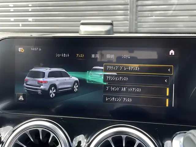 メルセデス・ベンツ Ｍ・ベンツ ＧＬＢ２００ｄ 4マチック AMGライン 三重県 2021(令3)年 5.5万km コスモスブラック ACC/レーダーセーフティ /純正ナビ/フルセグTV/全方位カメラ/ETC/ハーフレザー/シートヒーター/パワーシート/アンビエントライト/前後ドライブレコーダー/純正19インチアルミ