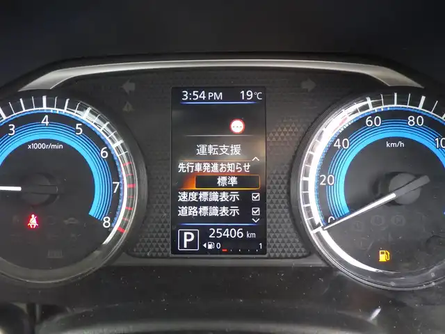 日産 ルークス HWS Gターボ プロパイロットED 千葉県 2020(令2)年 2.6万km アトランティックブルー エマージェンシーブレーキ/プロパイロット/インテリジェントクルーズコントロール/両側パワースライドドア/9インチ純正SDナビ/地デジTV/【DVD/CD再生機能　Bluetooth接続】/アラウンドビューモニター/ドライブレコーダー/革巻きステアリング/ETC/LEDヘッドライト/フォグライト/ウインカーミラー/コーナーセンサー/純正15インチアルミホイル/サイド/カーテンエアバッグ/インテリジェントキー
