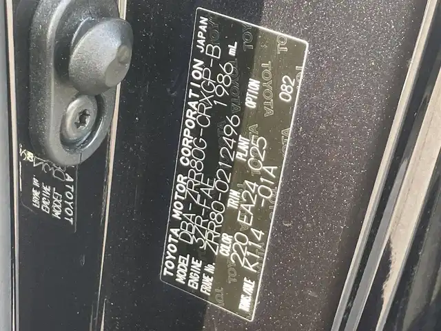 トヨタ エスクァイア Gi ブラックテーラード 大阪府 2016(平28)年 12.2万km スパークリングブラックパールクリスタルシャイン (株)IDOMが運営する【じしゃロン東大阪店】の自社ローン対象車両になります。こちらは現金ご利用時の価格です。自社ローンご希望の方は別途その旨お申付け下さい。/トヨタセーフティセンス/純正10インチナビ/・フルセグTV/Bluetooth/CD/DVD/後席フリップダウンモニター/バックモニター/クルーズコントロール/アイドリングストップ/ETC/前席シートヒーター/合皮シート/両側パワースライドドア/LEDライト/横滑り防止装置/スマートキー＆プッシュスタート/純正フロアマット