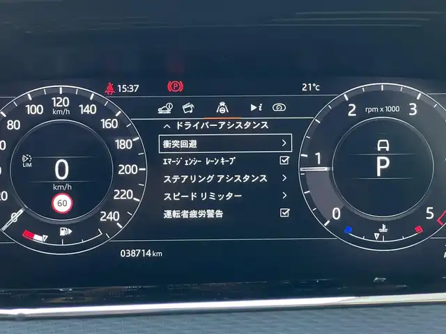 ランドローバー レンジローバーヴェラール Rダイナミック S 180PS 山梨県 2018(平30)年 5.4万km ゴールド MERIDIAN/純正メモリナビ/ACC/BSM/360°カメラ/電動テールゲート/黒革/前席シートH/前席ベンチレーション/ETC