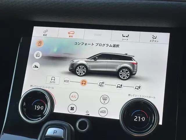 ランドローバー レンジローバーヴェラール Rダイナミック S 180PS 山梨県 2018(平30)年 5.4万km ゴールド MERIDIAN/純正メモリナビ/ACC/BSM/360°カメラ/電動テールゲート/黒革/前席シートH/前席ベンチレーション/ETC