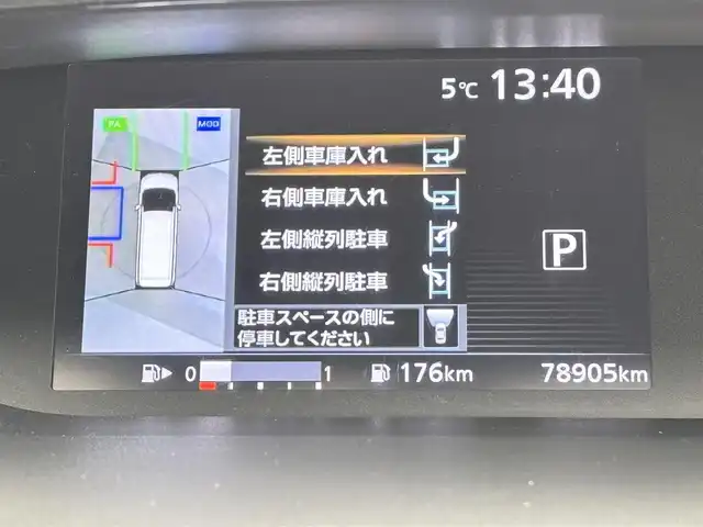 日産 セレナ