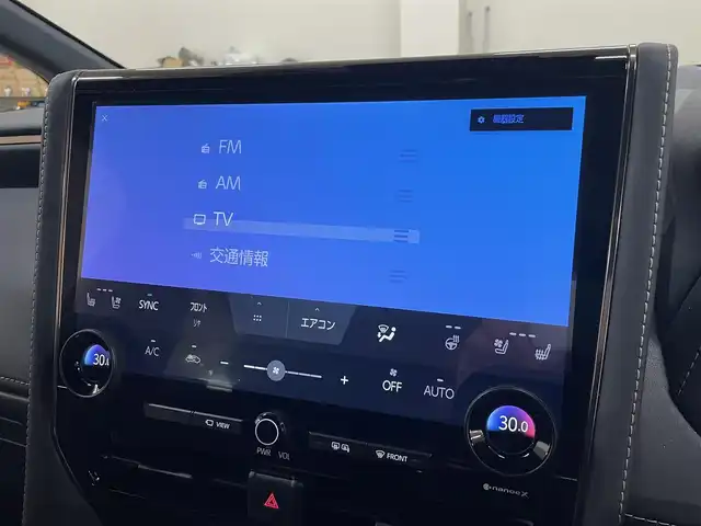トヨタ アルファードハイブリット Z 道央・札幌 2023(令5)年 1.4万km ブラック ワンオーナー/寒冷地仕様/Toyota Safety Sense/純正14インチディスプレイオーディオ/フルセグ/Applecarplay/Bluetooth/AndroidAuto/パノラミックビューモニター/13.2型後席ディスプレイ/両側パワースライドドア/パワーバックドア/ユニバーサルステップ/ステアリングヒーター/シートヒーター（運/助/2列目）/パワーシート（運/助/2列目）/エアシート（運/助/2列目）/ レーダークルズコントロール/ヘッドアップディスプレイ/シーケンシャルウィンカー/純正18インチAW/モデリスタクールシャインキット/モデリスタシグネチャーイルミブレード/置くだけ充電/ETC2.0/前後ドラレコ/スマートキー×2/社外17インチAW付スタッドレスセット積込み/保証書/取扱説明書