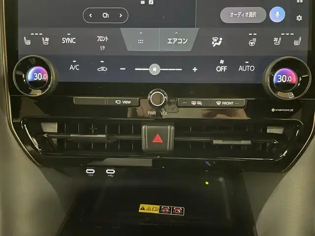トヨタ アルファードハイブリット Z 道央・札幌 2023(令5)年 1.4万km ブラック ワンオーナー/寒冷地仕様/Toyota Safety Sense/純正14インチディスプレイオーディオ/フルセグ/Applecarplay/Bluetooth/AndroidAuto/パノラミックビューモニター/13.2型後席ディスプレイ/両側パワースライドドア/パワーバックドア/ユニバーサルステップ/ステアリングヒーター/シートヒーター（運/助/2列目）/パワーシート（運/助/2列目）/エアシート（運/助/2列目）/ レーダークルズコントロール/ヘッドアップディスプレイ/シーケンシャルウィンカー/純正18インチAW/モデリスタクールシャインキット/モデリスタシグネチャーイルミブレード/置くだけ充電/ETC2.0/前後ドラレコ/スマートキー×2/社外17インチAW付スタッドレスセット積込み/保証書/取扱説明書