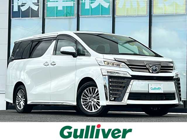 トヨタ ヴェルファイア ハイブリット ゴールデンアイズⅢ 山形県 2022(令4)年 6.4万km ホワイトパールクリスタルシャイン 4WD/衝突被害軽減システム/レーダークルーズコントロール/純正ナビ/（Bluetooth/CD/DVD/フルセグ)/サンルーフ/両側パワースライドドア/前後コーナーセンサー/フォグランプ/LEDヘッドライト/オートライト/オートマチックハイビーム/BSM/パーキングアシスト/車線逸脱装置/レーンキープアシスト/横滑り防止装置/アイドリングストップ/アラウンドビューモニター/JBLプレミアムサウンドシステム/フリップダウンモニター/ハーフレザーシート/100V充電/ビルトインETC2.0/社外AW＋サマータイヤ(2mm・R16)4本車載/電動格納ミラー/ウィンカーミラー/スマートキー/スペアキー/ドアバイザー