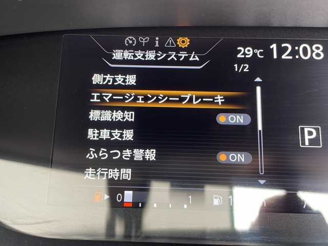 日産 セレナ ハイウェイスター 愛知県 2017(平29)年 7.9万km ブリリアントホワイトパール 衝突軽減システム/純正９型SDナビ/フリップダウンモニター/全方位カメラ/両側パワースライドドア/クルーズコントロール/フルセグ/CD/DVD/Bluetooth/バックカメラ/コーナーセンサー/イージーオープン機能/純正アルミホイール/LEDヘッドライト/ドライブレコーダー/ETC/ステアリングスイッチ/スマートキー/プッシュスタート