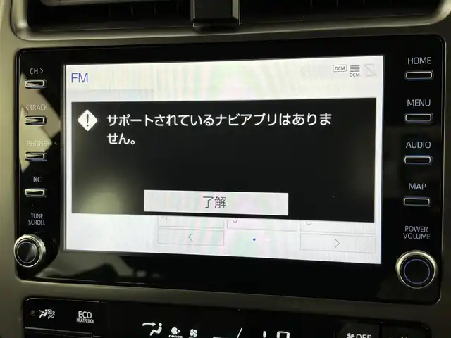 トヨタ プリウス S ツーリングセレ ブラックED 福岡県 2021(令3)年 7.9万km プレシャスブラックパール 純正ディスプレイオーディオ／フルセグＴＶ　/全方位カメラ　/レーダークルーズコントロール　/コーナーセンサー　/衝突被害軽減ブレーキ　/レーンキープ　/シートヒーター　/ビルトインＥＴＣ２．０　/前後ドラレコ　/ＬＥＤヘッドライト