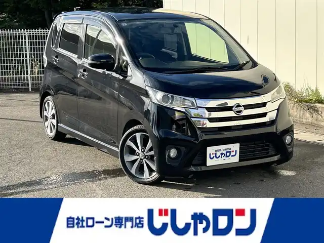日産 デイズ ハイウェイスターG 福島県 2015(平27)年 5.4万km ブラック (株)IDOMが運営する【じしゃロン福島店】の自社ローン専用車両になりますこちらは現金またはオートローンご利用時の価格です。自社ローンご希望の方は別途その旨お申付け下さい/アラウンドビューモニター/革巻ステアリング/ステアリングリモコン/純正オーディオ/ドアバイザー/プッシュスタート/電動格納ミラー/フロントフォグランプ