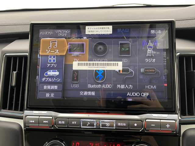 三菱 デリカＤ：５ シャモニー 長野県 2025(令7)年 0.1万km未満 白Ⅱ 4WD/届出済未使用車/純正メモリナビ&フルセグTV&CD&DVD&USB&BT/e-Assist/アダプティブクルーズコントロール/レーンキープアシスト/車線逸脱警報/衝突軽減ブレーキ/ブラインドスポットモニター/ダウンヒルアシストコントロール/オートマチックハイビーム/両側パワースライドドア/パワーバックドア/ハーフレザーシート/ステアリングスイッチ/ステアリングヒーター/パドルシフト/MTモード付AT/全方位カメラ/LEDヘッドライト/オートライト/フロントフォグランプ/電動格納ミラー/ウィンカーミラー/電動ホールド/オートホールド/純正18インチAW装着/プッシュスタート/スマートキー/スペアキー1本/取扱説明書/保証書