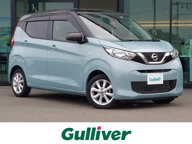 日産 デイズ X 東京都 2022(令4)年 2.9万km アッシュブラウン/ソーダブルー 社外ナビ/フルセグ/バックカメラ/ドライブレコーダー/エマージェンシーブレーキ/レーンキープアシスト/アイドリングストップ/スマートキー/純正14インチAW