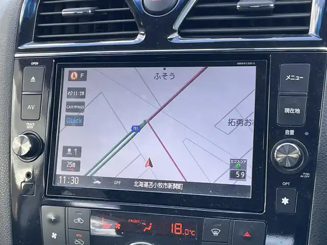 日産 セレナ ハイウェイスター Aセーフティ 道央・札幌 2014(平26)年 7.7万km タイガーアイブラウン ４WD/純正メーカーナビ/CD/DVD/BT/フルセグ/純正フリップダウンモニター/エマージェンシーブレーキ/横滑り防止装置/クルーズコントロール/レーンキープアシスト/クリアランスソナー/アラウンドビューモニター/ビルトインETC/自動防眩ミラー/アイドリングストップ/ECOMODE/両側パワースライドドア/プッシュスタート/スマートキー/LEDヘッドライト/オートライト/フォグランプ/電動格納ミラー/ウィンカーミラー/純正フロアマット/ドアバイザー/純正エンジンスターター
