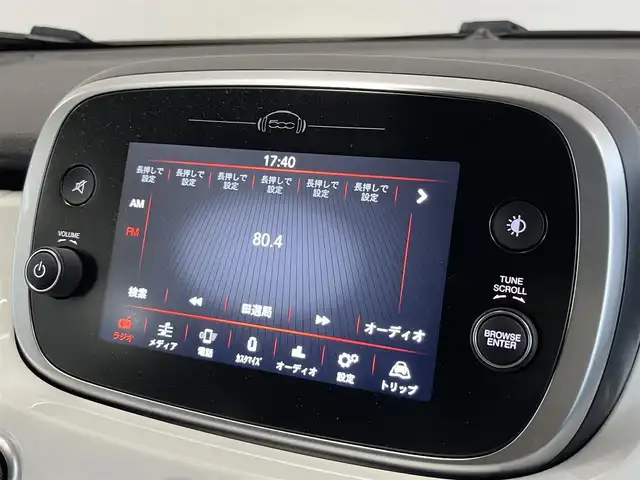 フィアット ５００Ｘ クロス 山形県 2019(令1)年 3.9万km BIANCO GHIACCIO 純正ディスプレイオーディオ/バックカメラ/AppleCarplay/アダプティブクルーズコントロール/レーンキープアシスト/ブラインドスポットモニター/ブラウンレザーシート/シートヒーター/フォグランプ/LEDヘッドライト/パドルシフト/コーナーセンサー