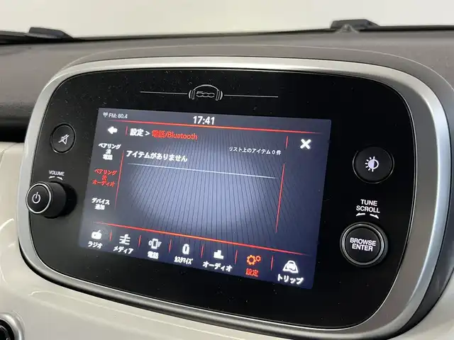 フィアット ５００Ｘ クロス 山形県 2019(令1)年 3.9万km BIANCO GHIACCIO 純正ディスプレイオーディオ/バックカメラ/AppleCarplay/アダプティブクルーズコントロール/レーンキープアシスト/ブラインドスポットモニター/ブラウンレザーシート/シートヒーター/フォグランプ/LEDヘッドライト/パドルシフト/コーナーセンサー