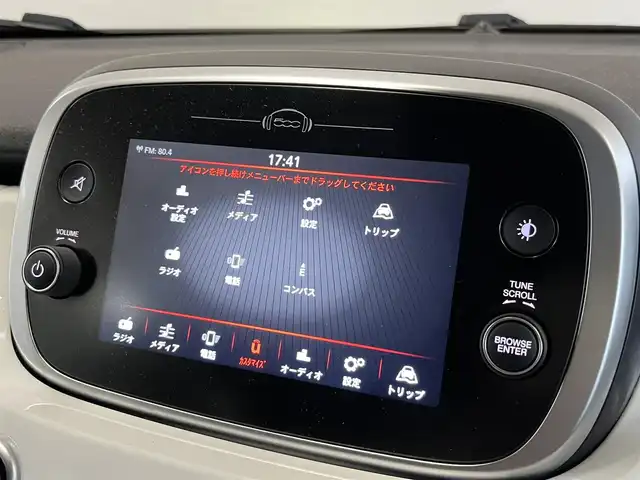 フィアット ５００Ｘ クロス 山形県 2019(令1)年 3.9万km BIANCO GHIACCIO 純正ディスプレイオーディオ/バックカメラ/AppleCarplay/アダプティブクルーズコントロール/レーンキープアシスト/ブラインドスポットモニター/ブラウンレザーシート/シートヒーター/フォグランプ/LEDヘッドライト/パドルシフト/コーナーセンサー