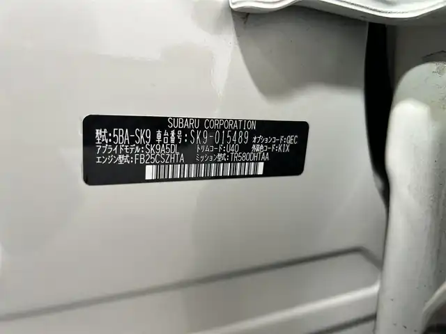 スバル フォレスター X－ブレイク 大阪府 2019(平31)年 4万km クリスタルホワイトP 純正ナビＴＶ　４ＷＤ　ルーフレール　バックカメラ　ＥＴＣ　シートヒーター　クルーズコントロール　パワーシート　レーンアシスト　デジタルインナーミラー　オートライト　ＬＥＤヘッドライト　フォグランプ