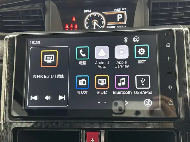 トヨタ ルーミー G 岡山県 2025(令7)年 0.1万km クールバイオレットクリスタルシャイン 純正9インチディスプレイオーディオ/【フルセグ/CarPlay/USB】/両側パワースライドドア/バックカメラ/純正フロアマット/オートライト/LEDヘッドライト/オートハイビーム/レーンキープアシスト/コーナーセンサー(前後)/踏み間違い防止装置/スペアキー/HDMI接続