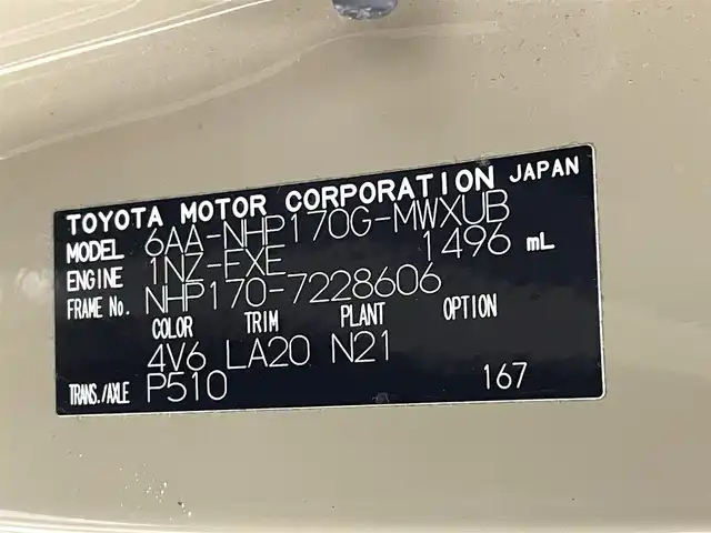 トヨタ シエンタ ハイブリッド G クエロ 熊本県 2020(令2)年 4.1万km ベージュ 禁煙車　/ワンオーナー/社外ナビMDV-S707W（CD・DVD・フルセグ・BT・SD・ipod）　/社外前後ドライブレコーダー（ZDRー０１５）　/バックカメラ　/クルーズコントロール/両側パワースライドドア　/ビルトインＥＴＣ　/前席シートヒーター　/ステアリングヒーター　/衝突軽減ブレーキ　/レーンキープアシスト　/レーンデェパーチャアラート/駐車時支援パーキングサポートシステム/先行車発進お知らせ機能/横滑り防止/前後クリアランスソナー/ハーフレザーシート/純正フロアマット/オートライト/LEDヘッドライト/オートマチックハイビーム/フォグランプ/スマートキー/プッシュスタート/スペアキー1本/保証書/取扱説明書
