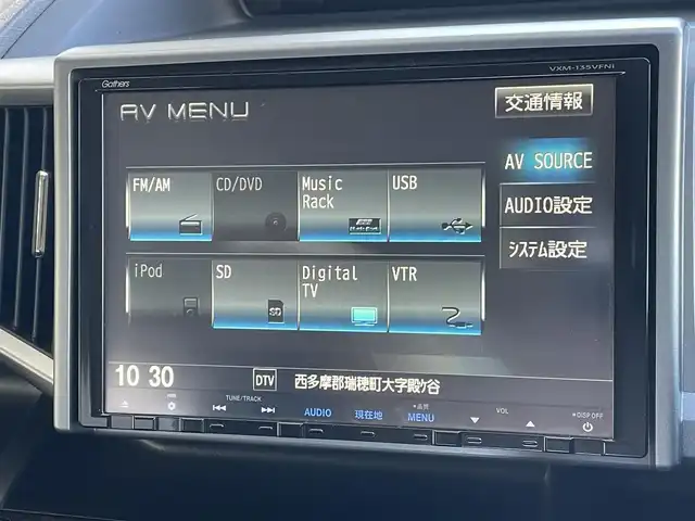 ホンダ ステップワゴン スパーダ Z クールスピリット 東京都 2014(平26)年 5.4万km プレミアムコスミックバイオレットパール 純正ナビ/バックカメラ/フルセグTV/ETC/前方ドライブレコーダー/横滑り防止装置/純正フロアマット/純正サイドバイザー/両側電動スライドドア/オートライト/パドルシフト/スマートキー