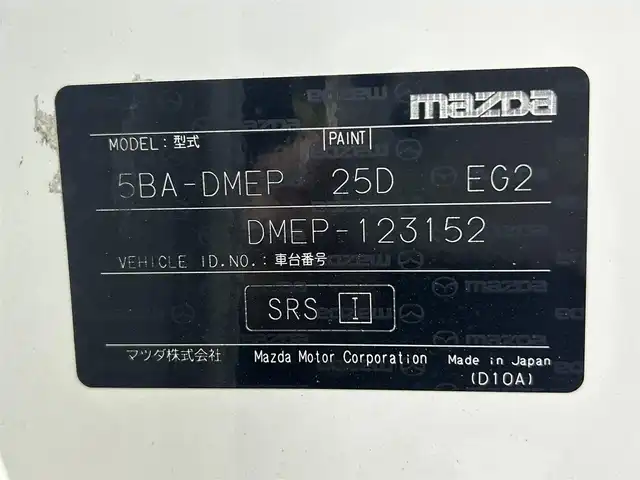 マツダ ＣＸ－３０ 20S Lパッケージ 熊本県 2021(令3)年 4.4万km スノーフレイクホワイトパールマイカ 禁煙車　/ワンオーナー　/ＢＯＳＥサウンド　/純正ナビ（ＣＤ・ＤＶＤ・フルセグ・ＢＴ・ＳＤ・ＵＳＢ・HDMI）/アラウンドビューモニター　/前方ドライブレコーダー　/アダブティブクルーズコントロール/ＥＴＣ　/衝突軽減ブレーキ/レーンキープアシスト/横滑り防止/ブラインドスポットモニター/前後クリアランスソナー　/前席シートヒーター/ステアリングヒーター/運転席パワーシート/シートメモリー/ヘッドアップディスプレイ/パワーバックドア/ハーフレザーシート/純正フロアマット/純正１８インチAW/オートライト/オートマチックハイビーム/LEDヘッドライト/スマートキー/プッシュスタート/スペアキー1本/保証書/取扱説明書