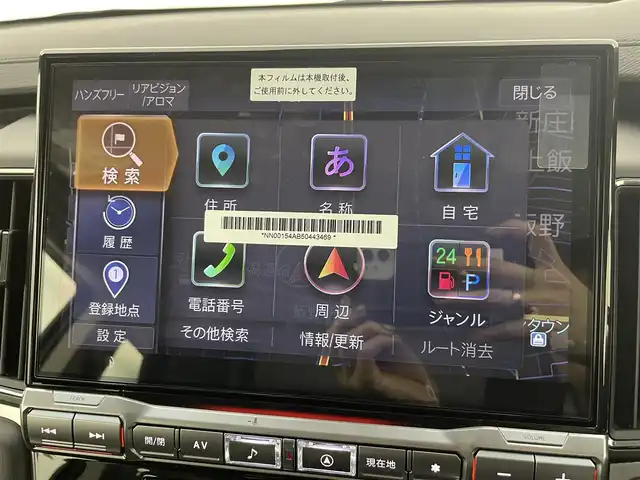 三菱 デリカＤ：５ シャモニー 富山県 2025(令7)年 0.1万km未満 白Ⅱ 登録済未使用車/純正11型ナビ（AM/FM/DVD/BT/USB/HDMI）/フルセグTV/バックカメラ/ハーフレザーシート/D席パワーシート/シートヒーター/ブラインドスポットモニター/衝突被害軽減システム/レーダークルーズコントロール/レーンキープアシスト/横滑り防止装置/アイドリングストップ/ハンドルヒーター/オートホールド付電子パーキング/パワーバックドア/オートLEDライト/純正アルミホイール/革巻きステアリング/ステアリングスイッチ/パドルシフト/スマートキー/スペアキー