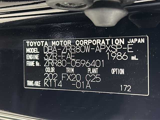 トヨタ ノア Si ダブルバイビーⅡ 宮城県 2020(令2)年 1.8万km ブラック Toyota Safety Sense /・プリクラッシュセーフティ/・レーンディパーチャーアラート/・オートマチックハイビーム/・クリアランスソナー/クルーズコントロール/バックカメラ/純正ナビ/・BT.CD.DVD.SD/フルセグTV/両側パワースライドドア/ステアリングスイッチ/革巻ステアリング/LEDヘッドライト/LEDフォグランプ/ビルトインETC/横滑り防止装置/アイドリングストップ/プッシュスタート/スマートキー/ロールサンシェード/シートバックテーブル/純正16inAW/純正フロアマット