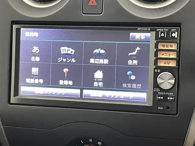 日産 ノート X DIG－S 福島県 2013(平25)年 4.3万km ダークメタルグレー 純正SDナビ/・型番：MP313D-W/・AM/FM/CD/DVD/BT/SD/AUX/フルセグTV/・バックカメラ/・ETC/アイドリングストップ/チルトステアリング/プッシュスタート/・スマートキー/・スペアキー/ヘッドライトリベライザー/電動格納ミラー/純正フロアマット/コーナーポール/ドアバイザー
