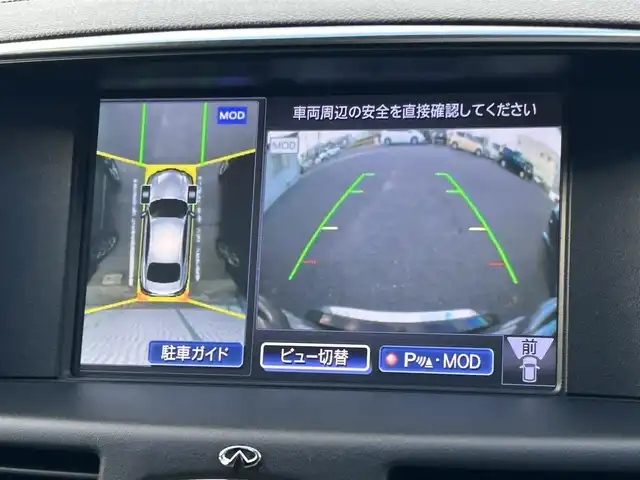 日産 フーガ 250GT 福島県 2015(平27)年 6.7万km 茶Ｍ カラー番号【CAN】プレミアムブラウンメタリック/純正ナビ/(CD/DVD/Bluetooth/フルセグTV)/アラウンドビューモニター/OP　本革パッケージ/ブラック革シート/前席シートヒーター/エアシート/OP　BOSEサラウンドサウンドシステム/全方位運転支援システム/エマージェンシーブレーキ/ディスタンスコントロールアシスト/インテリジェントクルーズコントロール/LEDオートライト/アクティブAFS/LEDフロントフォグ/ビルトインETC/インテリジェントキー/エンジンプッシュスタート/前席パワーシート/パワーオットマン(助手席)/純正フロアマット/保証書/取説/スペアキー/ドライブレコーダー