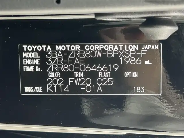 トヨタ ヴォクシー ZS 煌Ⅲ 大阪府 2020(令2)年 3.5万km ブラック 純正ナビＴＶ　バックカメラ　ＥＴＣ　後席モニター　衝突軽減　両側パワスラ　電動格納ミラー　クルコン　コーナーセンサー　レーンアシスト　オートライト　ＬＥＤヘッドライト　純正アルミ　オートエアコン