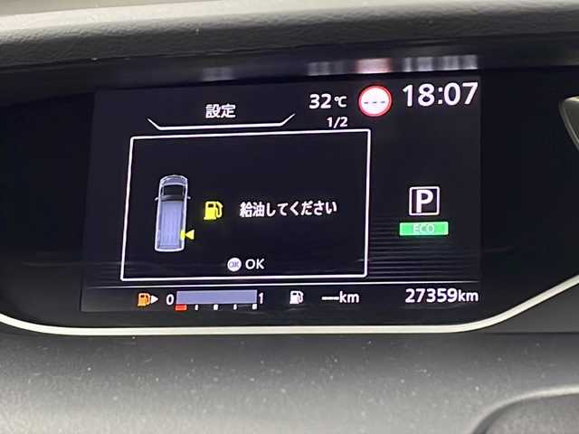 日産 セレナ ハイウェイスター V 兵庫県 2020(令2)年 2.8万km ブリリアントホワイトパール 2トーン ・純正10インチナビ＆フルセグ＆BT＆DVD＆BD/・アラウンドビューモニター/・純正フリップダウンモニター/・エマージェンシーブレーキ/・車線逸脱警報/・車線逸脱防止支援/・ブラインドスポットモニター/・踏み間違い衝突防止アシスト/・標識検知機能/・クリアランスソナー/・オートマチックハイビーム/・前後コーナーセンサー/・両側パワースライドドア/・左側ハンズフリーパワースライドドア/・社外18インチアルミホイール/・ローダウン/・エンジンスターター/・前方ドライブレコーダー/・クルーズコントロール/・アイドリングストップ/・スマートキー/・プッシュスタート/・LEDヘッドライト/・LEDフォグ/・オートライト/・電動パーキングブレーキ/・ブレーキホールド/・純正フロアマット