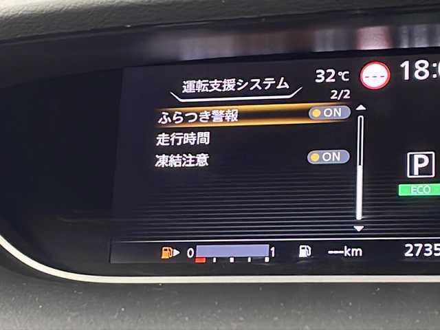 日産 セレナ ハイウェイスター V 兵庫県 2020(令2)年 2.8万km ブリリアントホワイトパール 2トーン ・純正10インチナビ＆フルセグ＆BT＆DVD＆BD/・アラウンドビューモニター/・純正フリップダウンモニター/・エマージェンシーブレーキ/・車線逸脱警報/・車線逸脱防止支援/・ブラインドスポットモニター/・踏み間違い衝突防止アシスト/・標識検知機能/・クリアランスソナー/・オートマチックハイビーム/・前後コーナーセンサー/・両側パワースライドドア/・左側ハンズフリーパワースライドドア/・社外18インチアルミホイール/・ローダウン/・エンジンスターター/・前方ドライブレコーダー/・クルーズコントロール/・アイドリングストップ/・スマートキー/・プッシュスタート/・LEDヘッドライト/・LEDフォグ/・オートライト/・電動パーキングブレーキ/・ブレーキホールド/・純正フロアマット