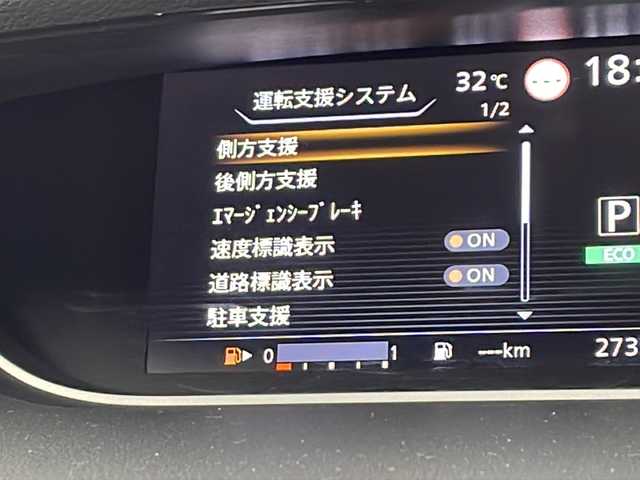 日産 セレナ ハイウェイスター V 兵庫県 2020(令2)年 2.8万km ブリリアントホワイトパール 2トーン ・純正10インチナビ＆フルセグ＆BT＆DVD＆BD/・アラウンドビューモニター/・純正フリップダウンモニター/・エマージェンシーブレーキ/・車線逸脱警報/・車線逸脱防止支援/・ブラインドスポットモニター/・踏み間違い衝突防止アシスト/・標識検知機能/・クリアランスソナー/・オートマチックハイビーム/・前後コーナーセンサー/・両側パワースライドドア/・左側ハンズフリーパワースライドドア/・社外18インチアルミホイール/・ローダウン/・エンジンスターター/・前方ドライブレコーダー/・クルーズコントロール/・アイドリングストップ/・スマートキー/・プッシュスタート/・LEDヘッドライト/・LEDフォグ/・オートライト/・電動パーキングブレーキ/・ブレーキホールド/・純正フロアマット