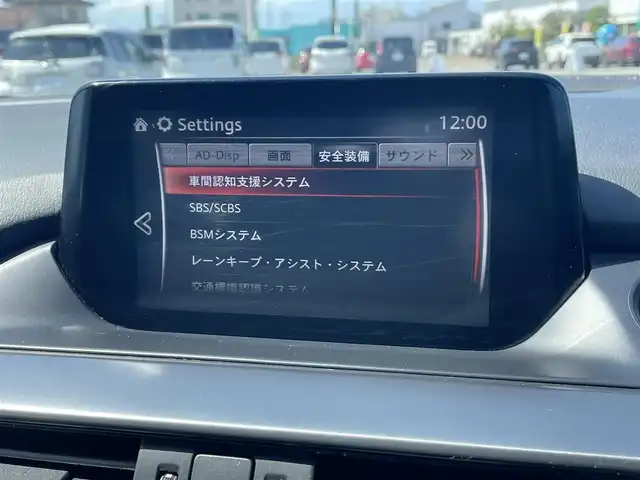 マツダ アテンザ ワゴン XD プロアクティブ 山形県 2018(平30)年 7.9万km スノーフレイクホワイトパールマイカ 衝突被害軽減システム/純正SDナビ/　　【CD DVD BT フルセグ USB AUX】/バックカメラ/レーダークルーズコントロール/LEDオートヘッドライト/パワーシート/シートヒーター/純正17インチアルミホイール/ドライブレコーダー/アイドリングストップ/コーナーセンサー/ステアリングスイッチ/ステアリングヒーター/パドルシフト/ターボ/電動格納ウィンカーミラー/BSM/フォグランプ/スマートキー/ETC