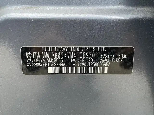 スバル レヴォーグ 1．6GT－S アイサイト 滋賀県 2016(平28)年 7.4万km スティールブルーグレーM 純正メモリナビ/・AM/FM/・CD/DVD/・SD/USB/・Bluetooth/・フルセグTV/バックカメラ/左サイドカメラ/ステアリングスイッチ/革巻きステアリング/パドルシフト/前方ドライブレコーダー/ETC/前席パワーシート/衝突軽減ブレーキ/レーンキープアシスト/リアビークルディテクション/先行車発進お知らせ/アダプティブクルーズコントロール/オートマチックヘッドライト/LEDヘッドライト/フォグランプ/オートハイビーム/ヒルスタートアシスト/電動格納ミラー/スタッドレスタイヤ積込