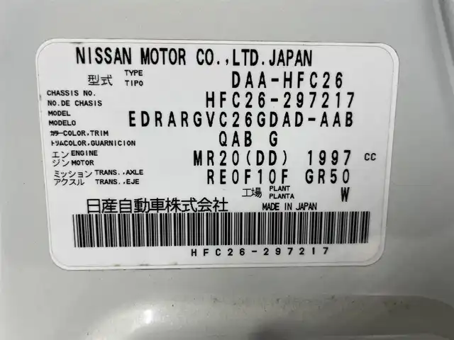 日産 セレナ HWS S HV Vセレ +Sefty 大阪府 2016(平28)年 1.1万km ブリリアントホワイトパール 純正9incナビTV バックカメラ フリップダウンモニター 両側パワースライドドア クルーズコントロール 衝突軽減ブレーキ レーンアシスト スマートキー プッシュスタート リアオートエアコン ETC