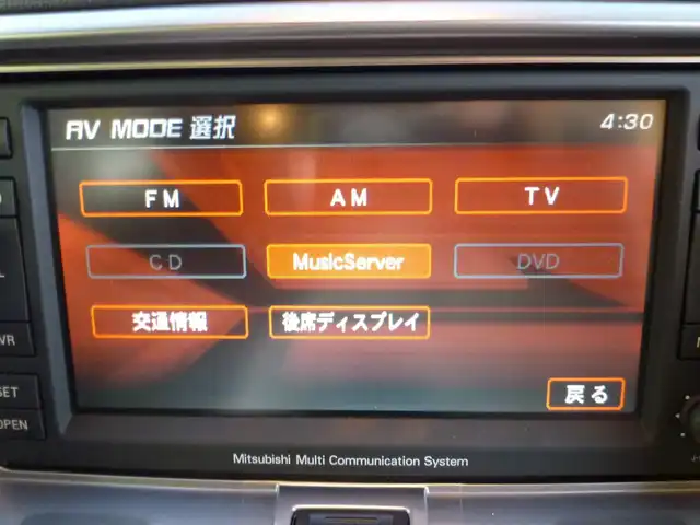 三菱 デリカＤ：５ ROADEST G カスタマイズA 和歌山県 2008(平20)年 8.1万km ウォームホワイトパール 純正HDDナビ/　CD/DVD/ミュージックサーバー/バックカメラ・サイドカメラ/純正フリップダウンモニター/HIDヘッドライト/両側パワースライドドア /スマートキー/パドルシフト/クルーズコントロール/フロアマット/ドアバイザー/保証書/取扱説明書