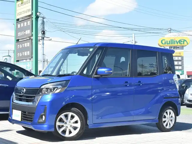 日産 デイズ ルークス ハイウェイスター Xターボ 神奈川県 2019(令1)年 2.9万km オーシャンブルーP 2WD/ターボ/日産純正ナビ/：地デジ/：CD/DVD/：Bluetooth/アラウンドビューカメラ/Fドラレコナビ連動/ETC/片側パワースライドドア/LEDヘッドランプ/：ハイビームアシスト/：オートライト/オーバーヘッドシーリングファン/後席サンシェード/エマージェンシーブレーキ/：車線逸脱警報/ーーーーーーーーーーーーーーーーー/スマートキー2個/保証書/取説/ナビ説/記録簿R2.3.4.5.