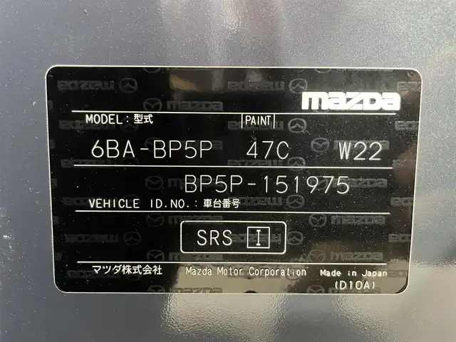 マツダ マツダ３ファストバック 15S ツーリング 大阪府 2021(令3)年 2.7万km ポリメタルグレーM 純正10.25incナビTV 360カメラ レーダークルコン 衝突軽減ブレーキ レーンアシスト ブラインドSM スマートキー Pスタート クリアランスソナー アイドリングストップ 前後ドライブレコーダー ETC