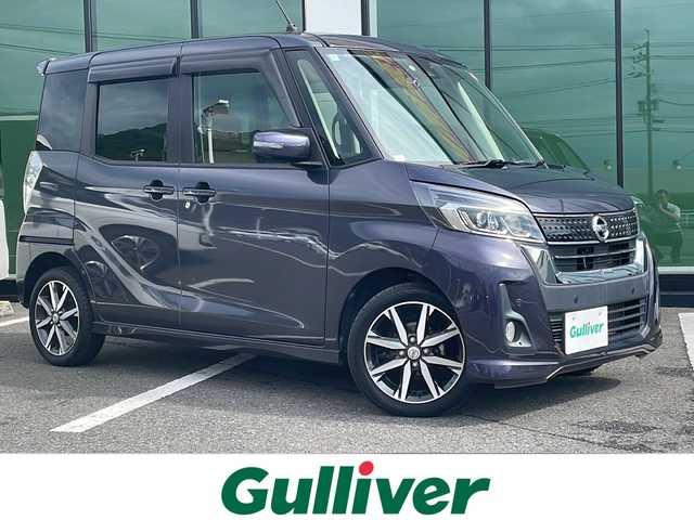 日産 デイズ ルークス HWS X Vセレクション 福岡県 2020(令2)年 6.2万km プレミアムパープルP 社外ドラレコ/純正ナビ　MM319D-W/（フルセグTV CD AM FM BT)/アラウンドビューモニター/後席エアコンナノイー/両側パワースライドドア/オートライト/ルームミラー（アラウンドビューモニターと連携有）/純正フロアマット/純正ドアバイザー/純正15インチAW